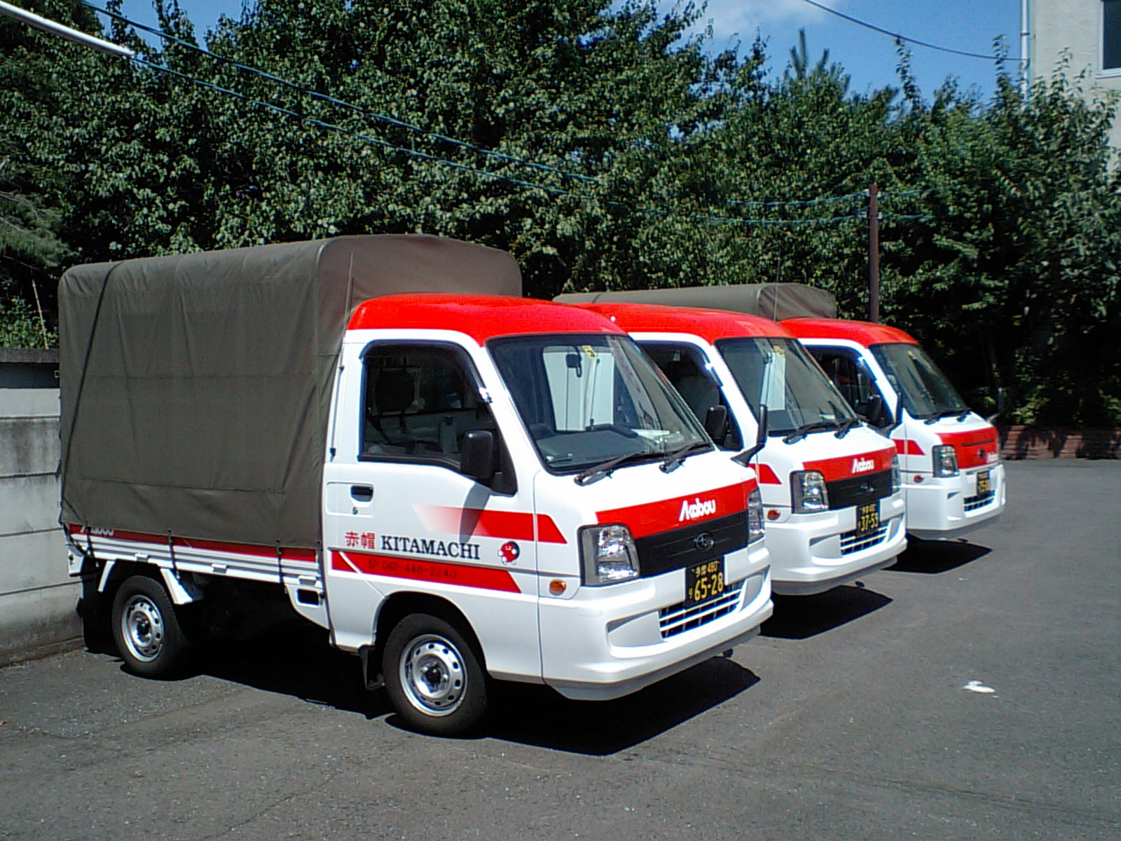 東京から伊豆への運送・配送で節約をお約束する赤帽北町運送です